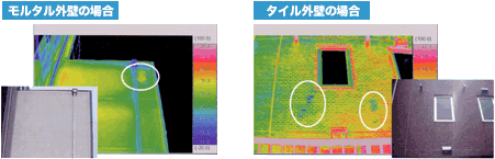 サーモグラフィ画像1